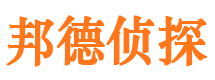 三元寻人公司